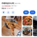 카레야상 이미지