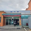 횡성 둔내면복지회관 이미지