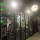 몽구노가리 네이버블로그