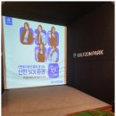 양지골프존파크스크린 이미지