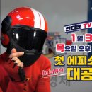 대교로 이미지