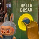 신세계마트 | 부산팝마트 신세계센텀시티점 웨이팅후기 라부부 스컬판다