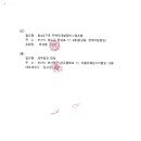 세무법인태정 - 부산진구 자유평화로 11 | 세무법인태정