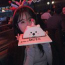 민주댕이