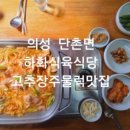 후죽4길 이미지