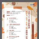 시창작&시낭송 이미지