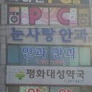 전주안과의원 이미지