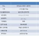1012펜션 이미지