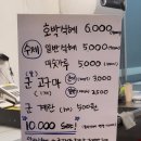 심할머니안흥찐빵만두나주
