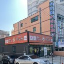 맛나감자탕 | 울산 덕신 맛집 맛나감자탕 후기