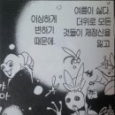 하이영헤어