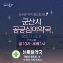 군산약국 케이에스피뉴스