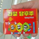 과일한모금