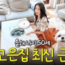 한고은 카카오 검색결과