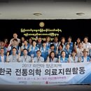 아리랑한의원 이미지