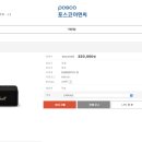 인테리어겸