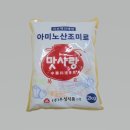 (주) 맛사랑 이미지