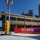 탄탄대로부동산공인중개사사무소 네이버블로그