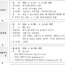 서울특별시강남구도시관리공단 이미지