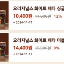 오리지널스 이미지