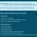 더행복한흉부외과의원 이미지