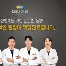 수원예치과의원 이미지