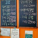 미뚱김밥 이미지