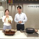 신세계라이브쇼핑_무1 이미지