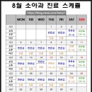 달빛이화약국 이미지