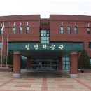 여성회관(평생학습관) 이미지