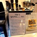 수송동 커피 이미지