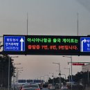 비앙브뉘 | 파리 여행 : 인천-파리 아시아나 직항 기내식, 인천공항 2터미널프레스티지 라운지 후기 260313