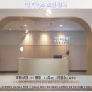 더피닉스 | 방콕 여행, 더 피닉스 호텔 추천 후기: 럭셔리 휴식과 짜릿함을 모두 잡다