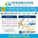 한솔외과의원 이미지