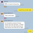 인천가톨릭학원마리스텔라 | 2024년 8월 5일까지의 기록 ( 올림픽, 펜타포트 주말 )