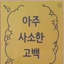 사월초등학교 이미지