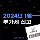 세무회계은율 이미지