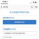 원패스