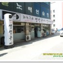 대아주유소 이미지