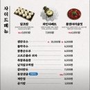 족발신선생검단아라점