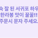 경철농장 이미지