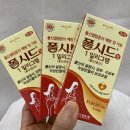 UR(파주시)-[금바위로]-하-9 | [리뷰] 파주 운정 보건소 산전검사 준비물과 후기 및 결과