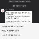 더쌤수학전문학원