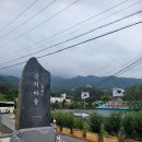 곰재웅치마을 이미지