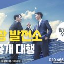 하루태양광발전소 이미지