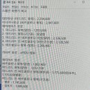 돈 더주고라도 ‘직항’ 타야 하는 이유 : 2026년 마드리드 항공권 예약 후기
