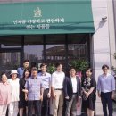 다판다월배점 뉴스핌