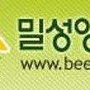 밀성양봉원 이미지