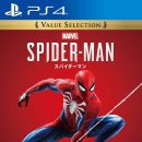 맨(Man)'s value