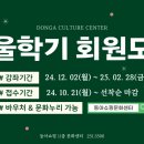 집중력 향상 어린이 바둑 이미지